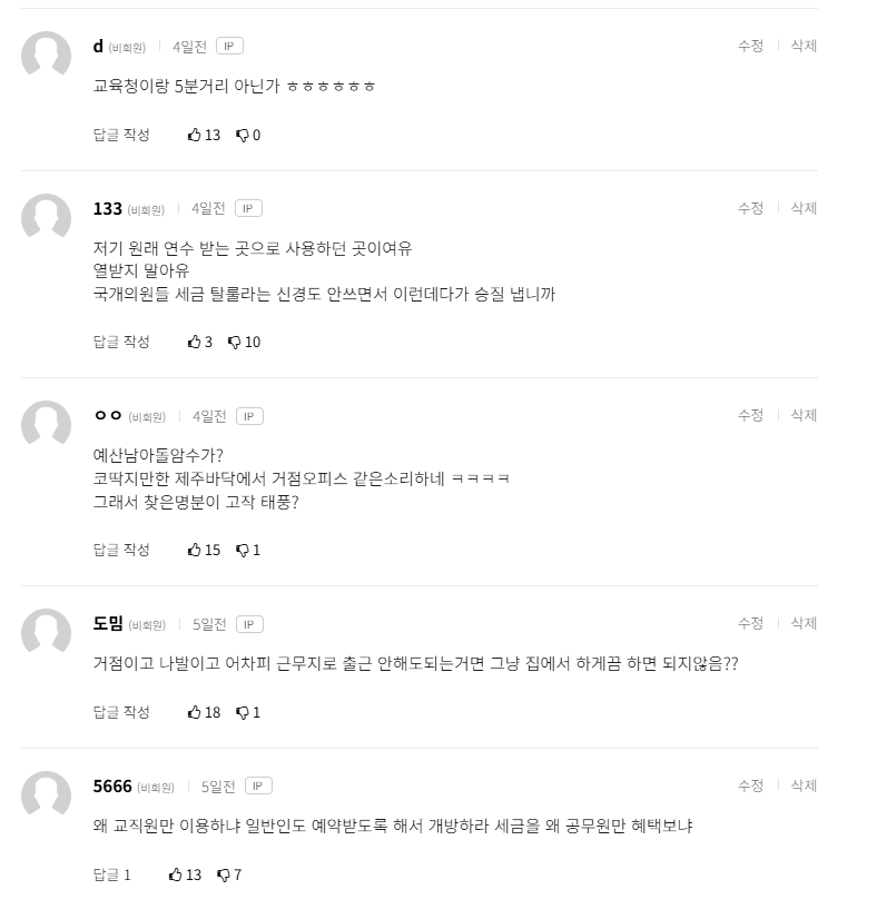댓글2
