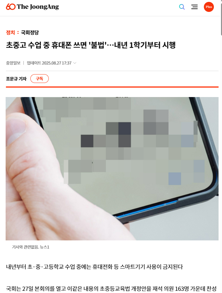 울산초등2