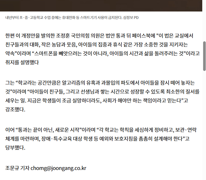 울산초등3