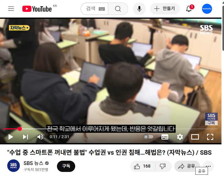 울산초등5
