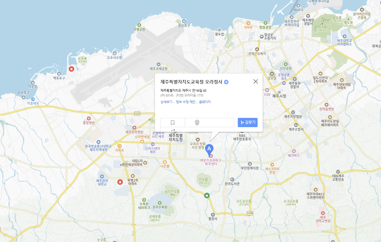 위치