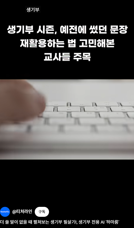 유튜브 썸네일