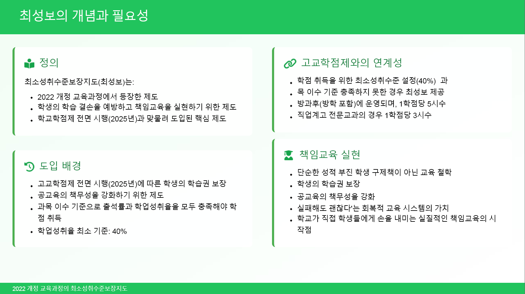 최성보1