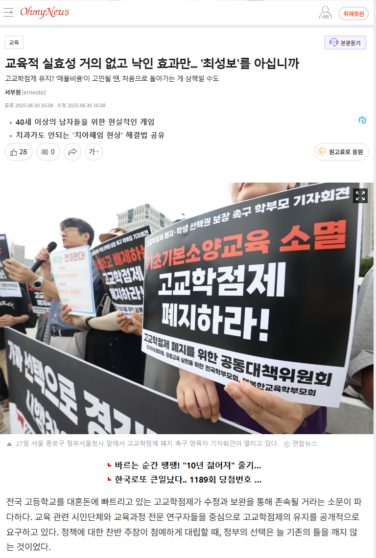 최성보4