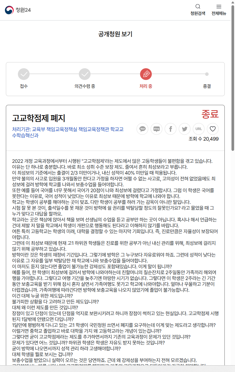 최성보5
