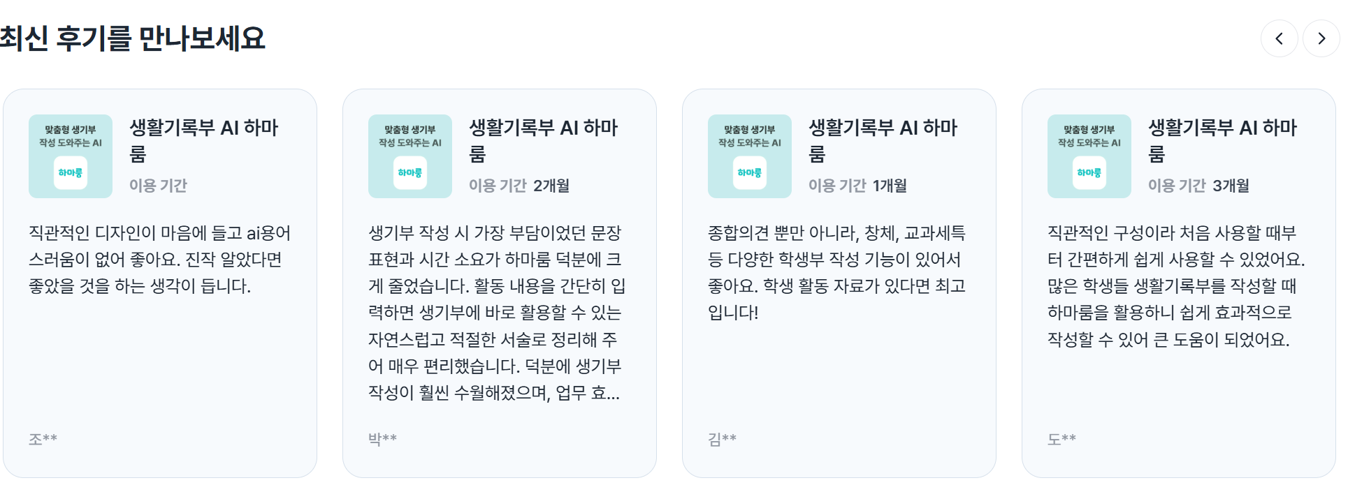 스크린샷 2026-03-05 162550