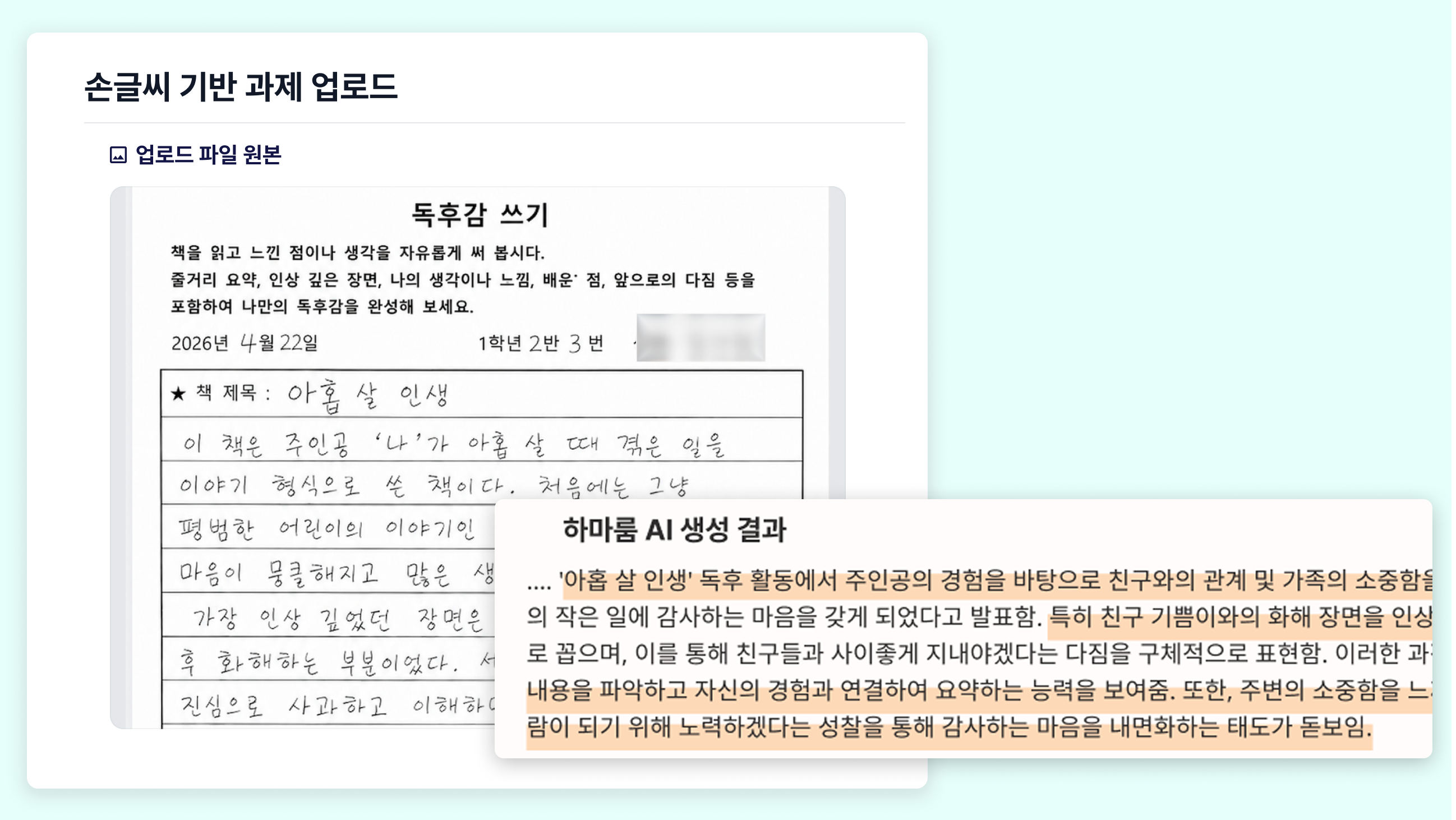 기사 이미지_0623_v2