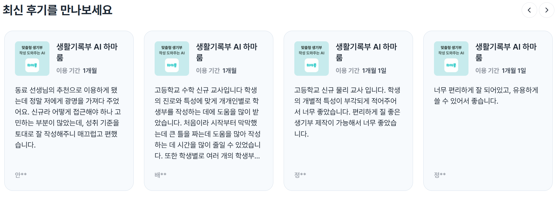 스크린샷 2026-07-22 131807