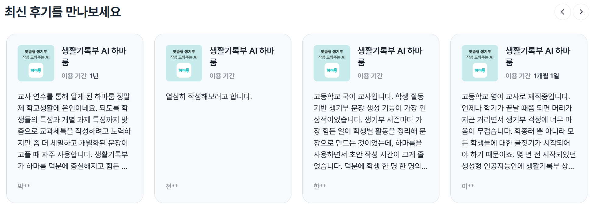 스크린샷 2026-07-22 131834