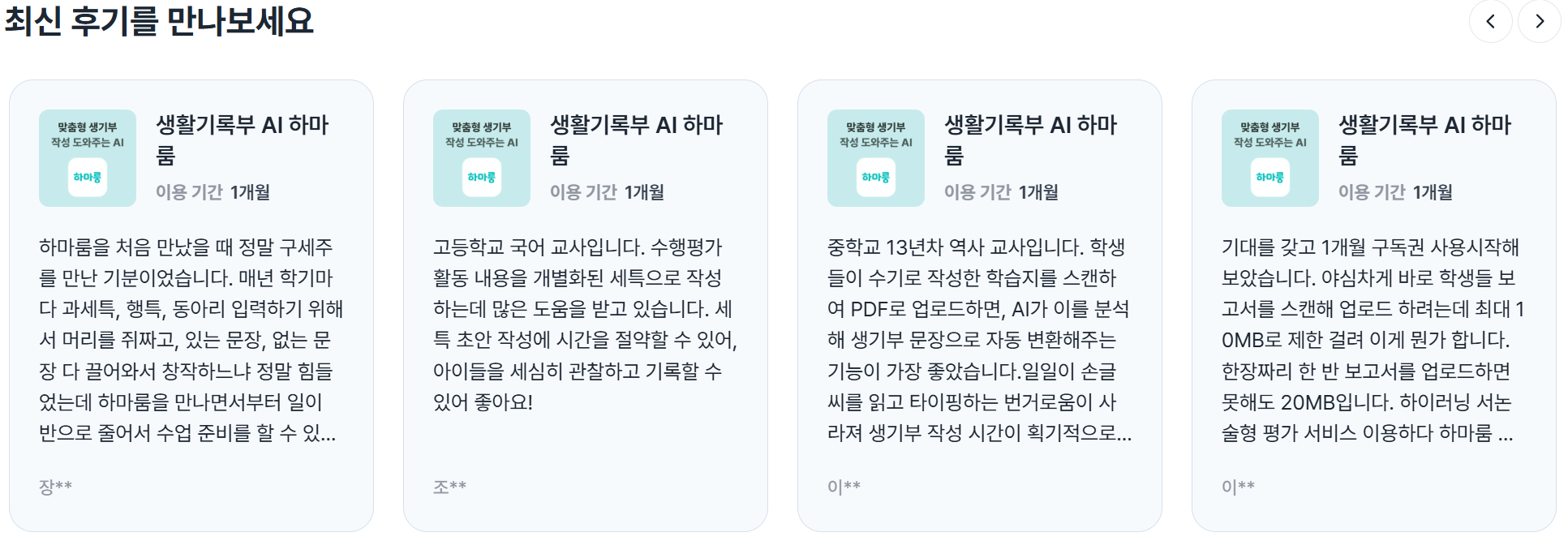 스크린샷 2026-07-22 131920