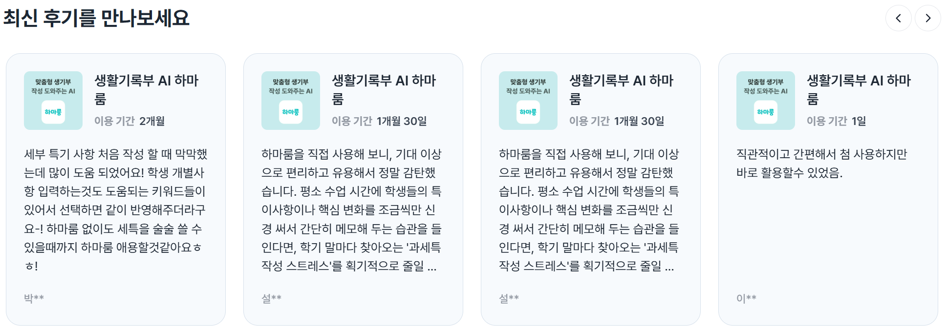 스크린샷 2026-07-22 131948