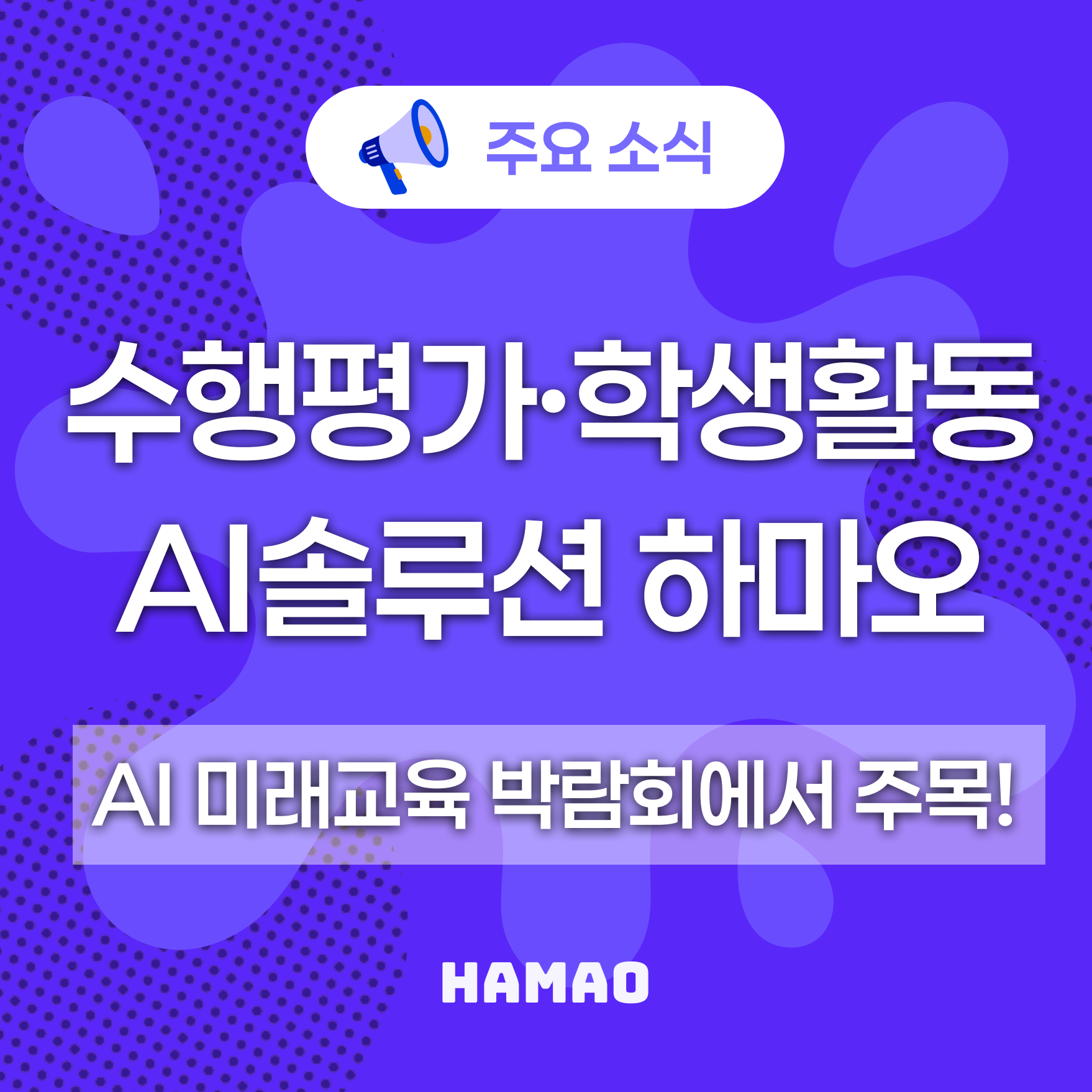 hamaoblog1_1 hamaoblog1_1