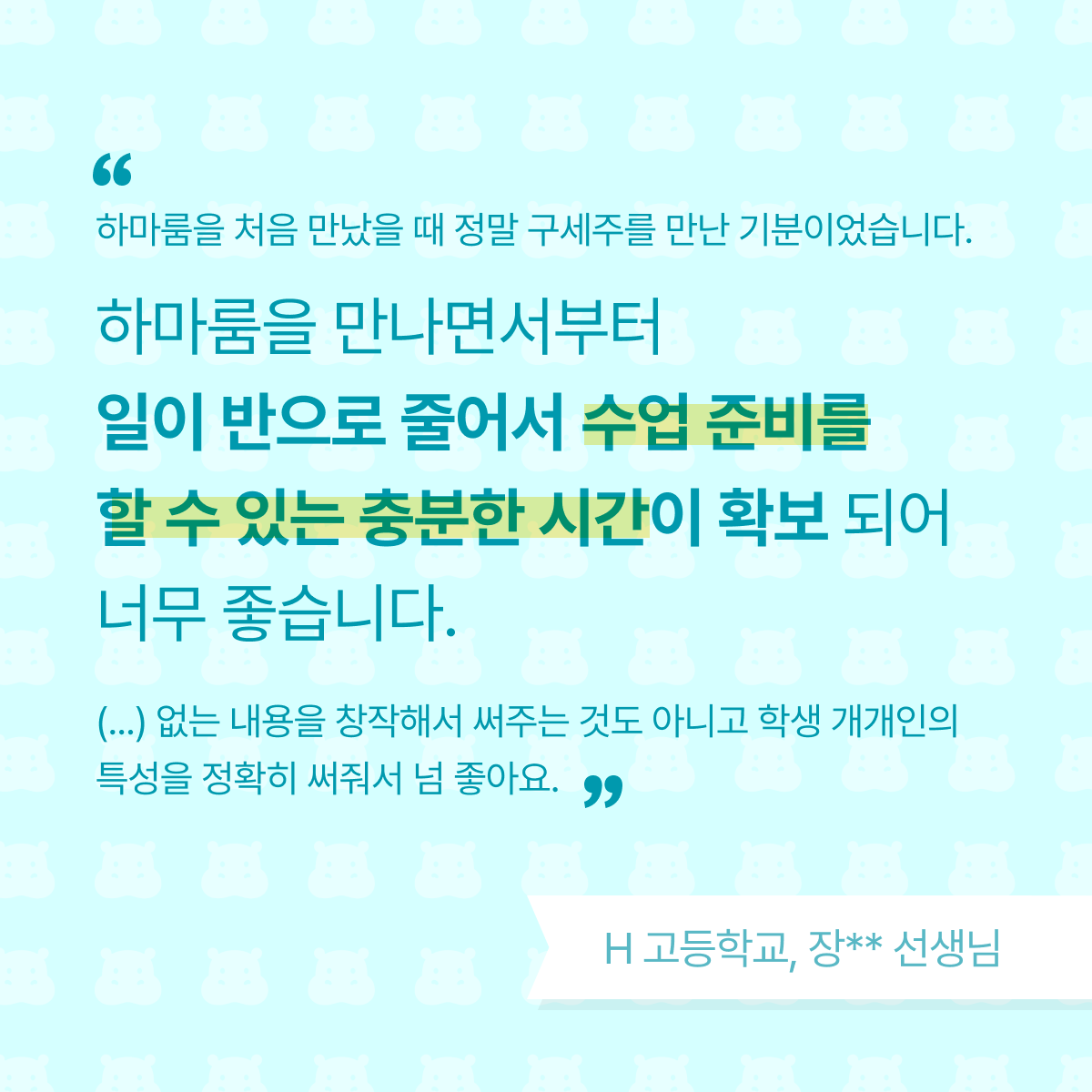 hamaroomblog1_7 hamaroomblog1_7