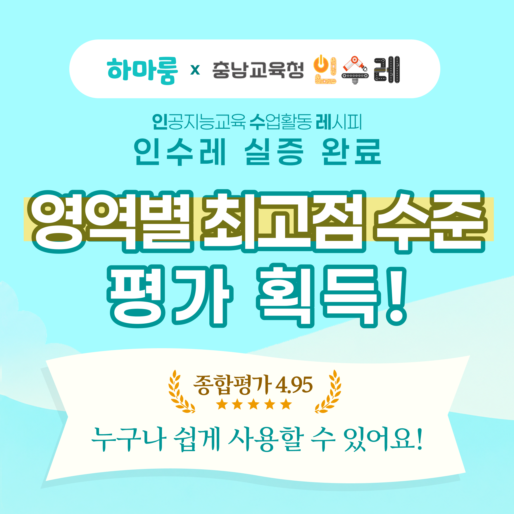 hamaroomblog2_1