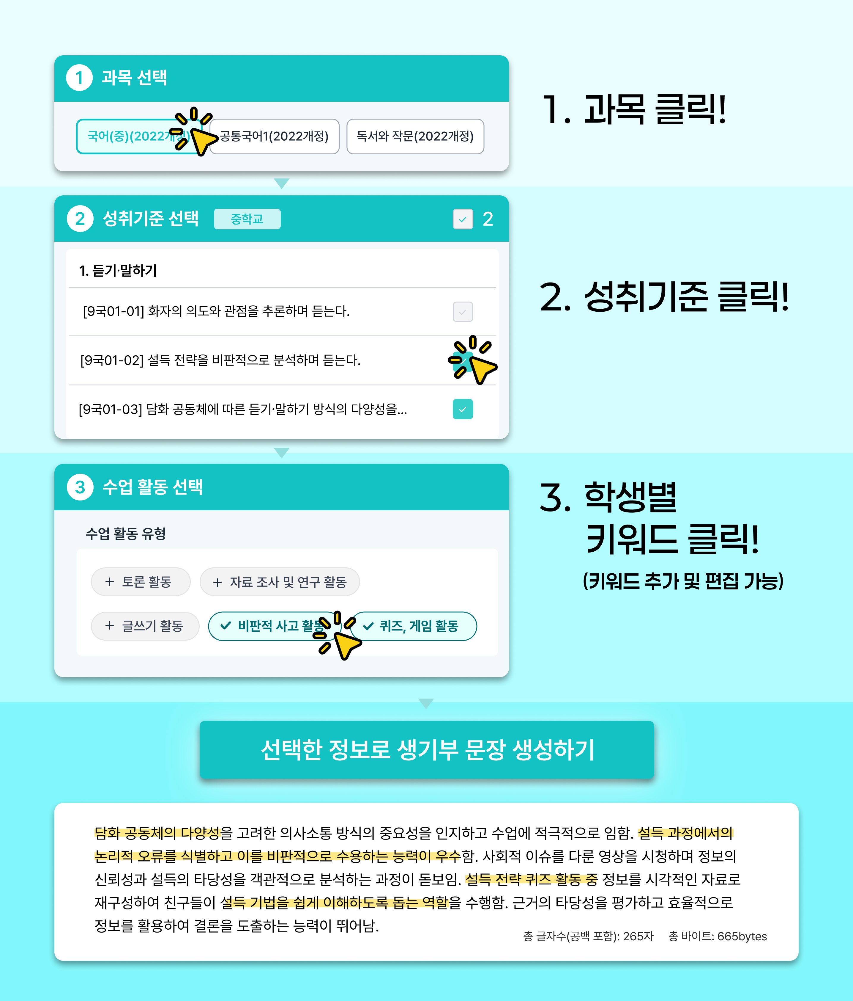 hamaroomblog2_4