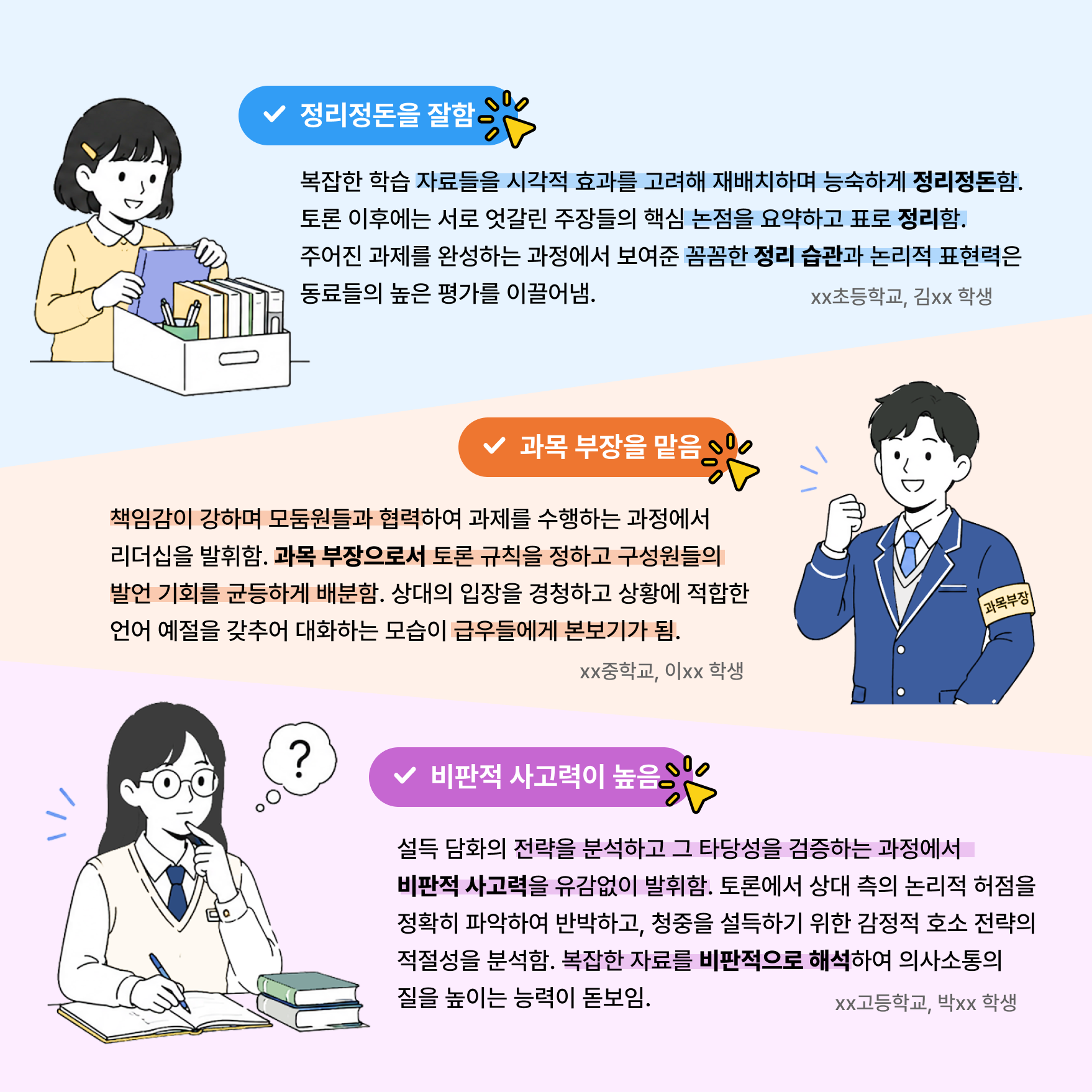 hamaroomblog2_5