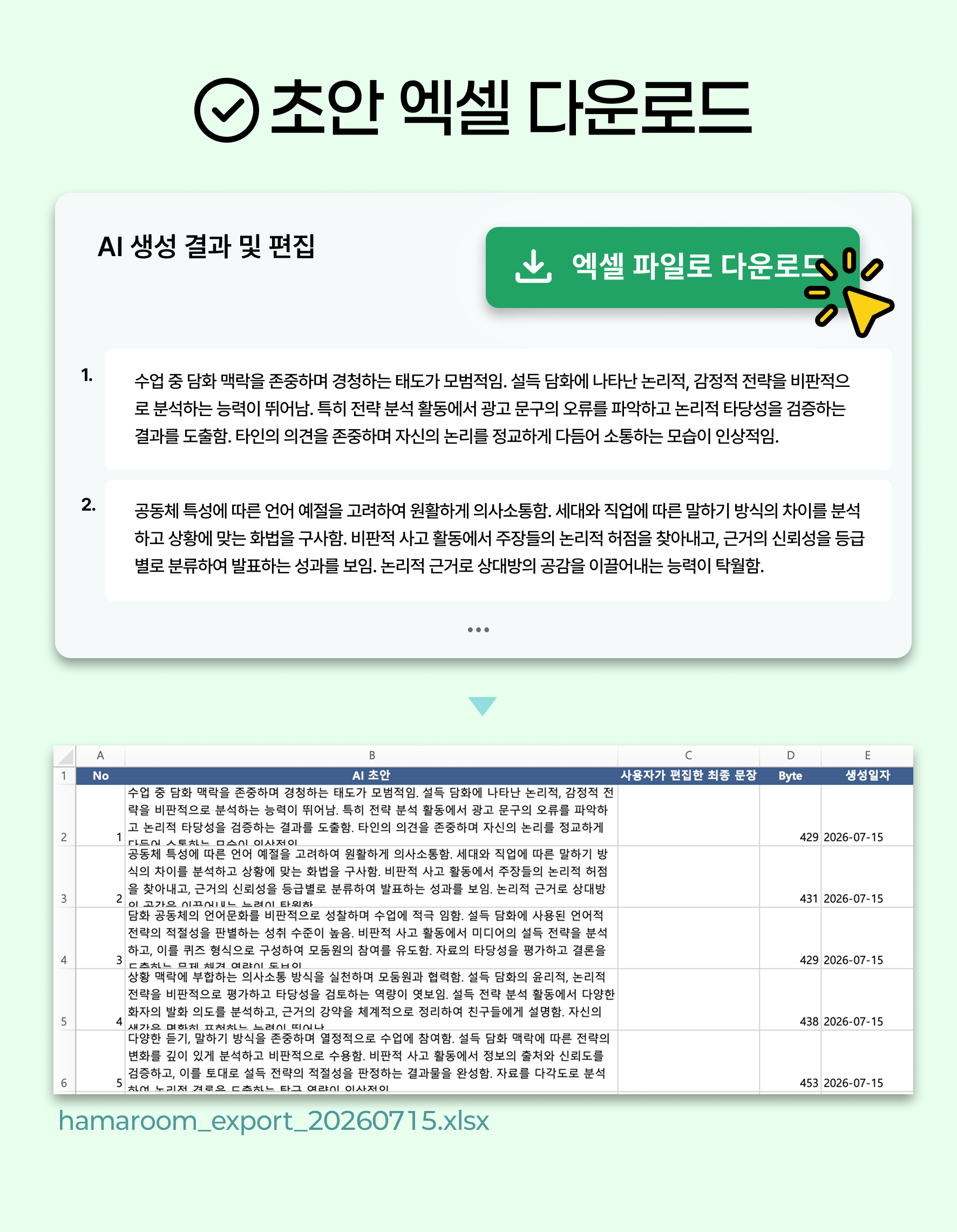 hamaroomblog2_6