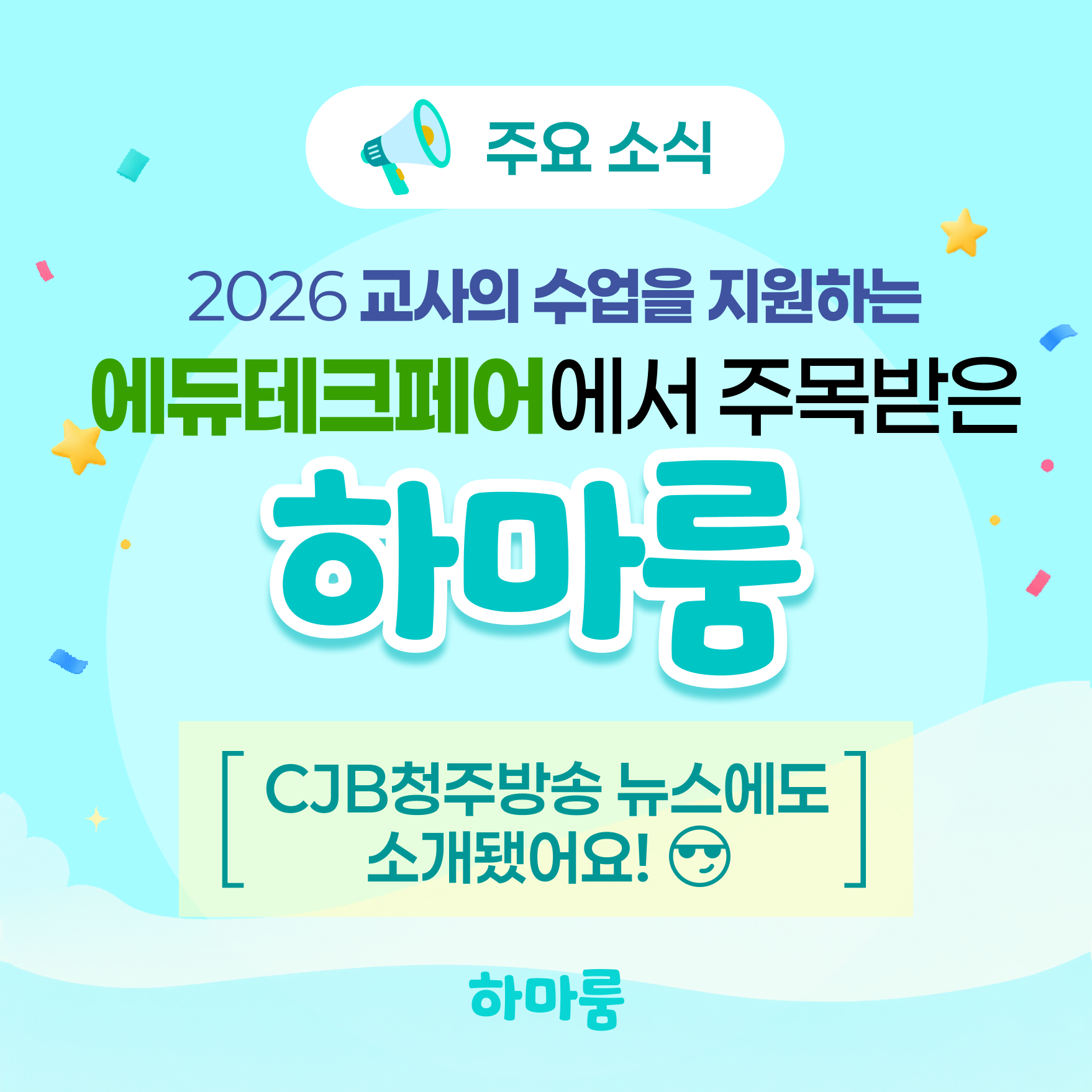 hamaroomblog3_1 (1)
