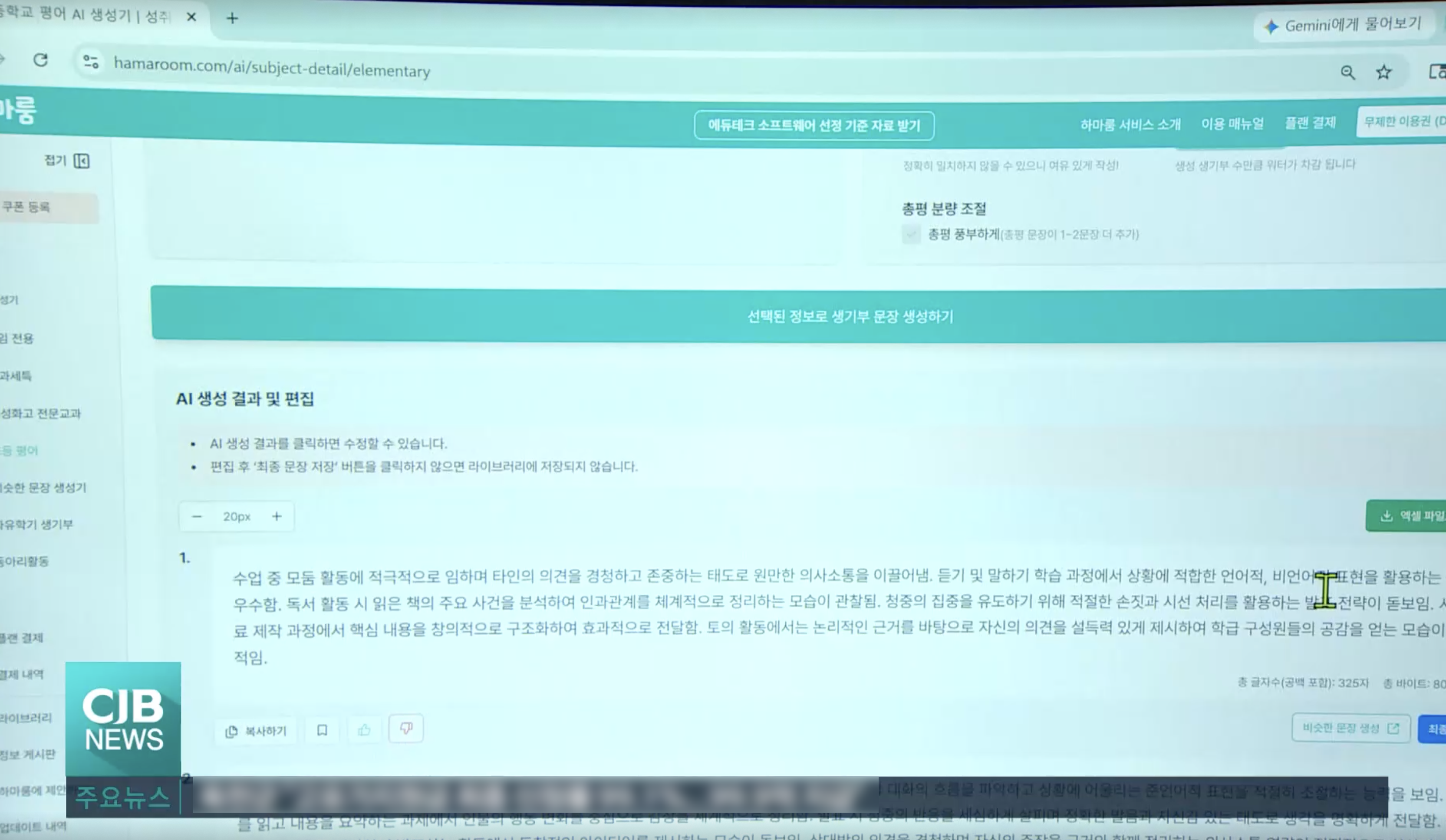 hamaroomblog3_4 (1)