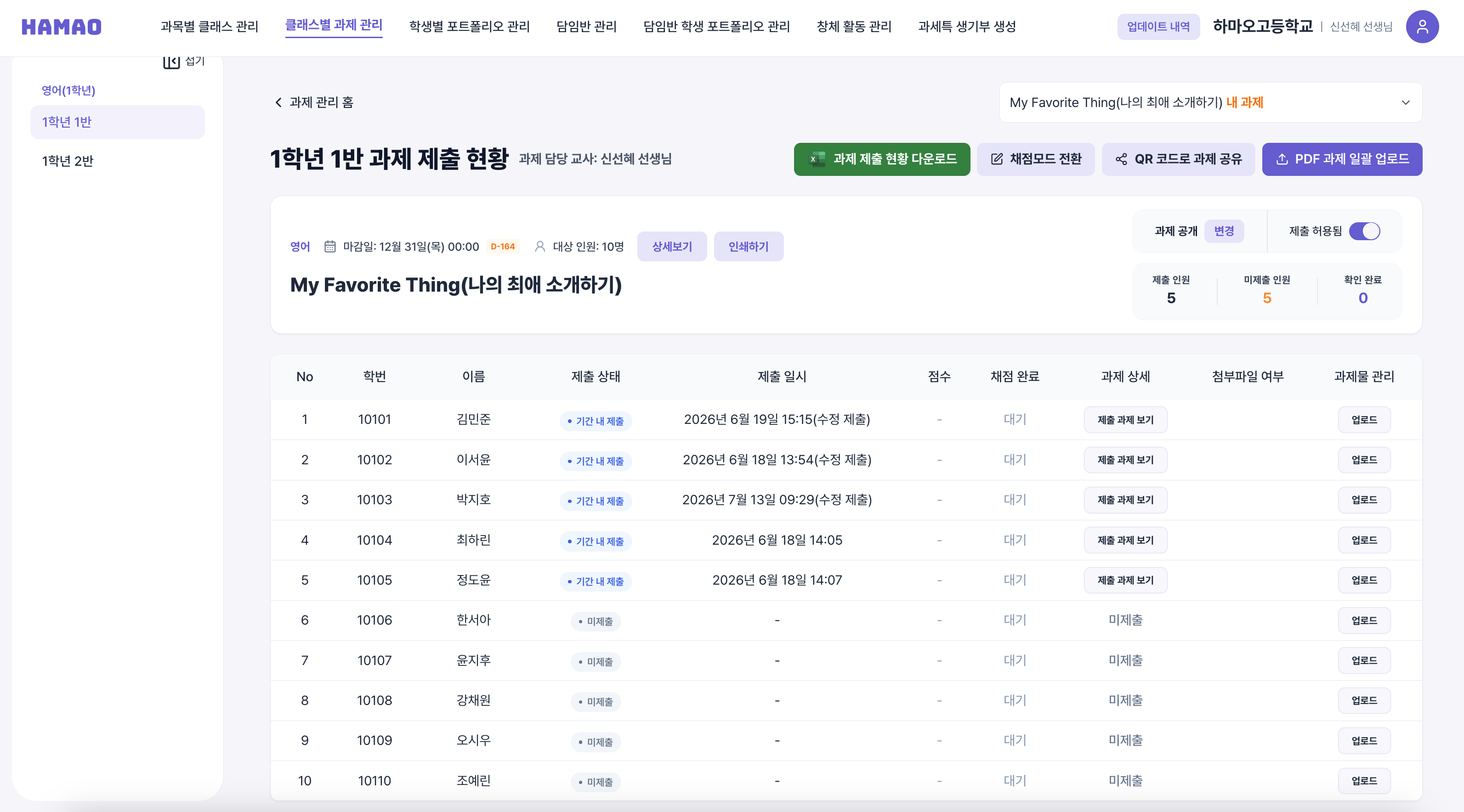 hamaroomblog3_6 (1)