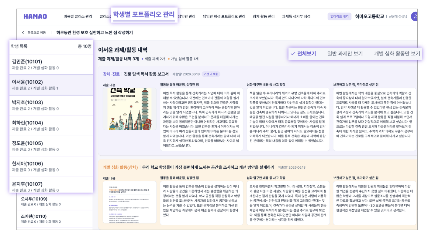 hamaroomblog3_7 (1)