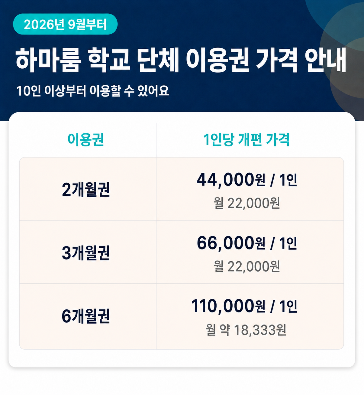 ChatGPT Image 2026년 8월 21일 오후 02_57_39