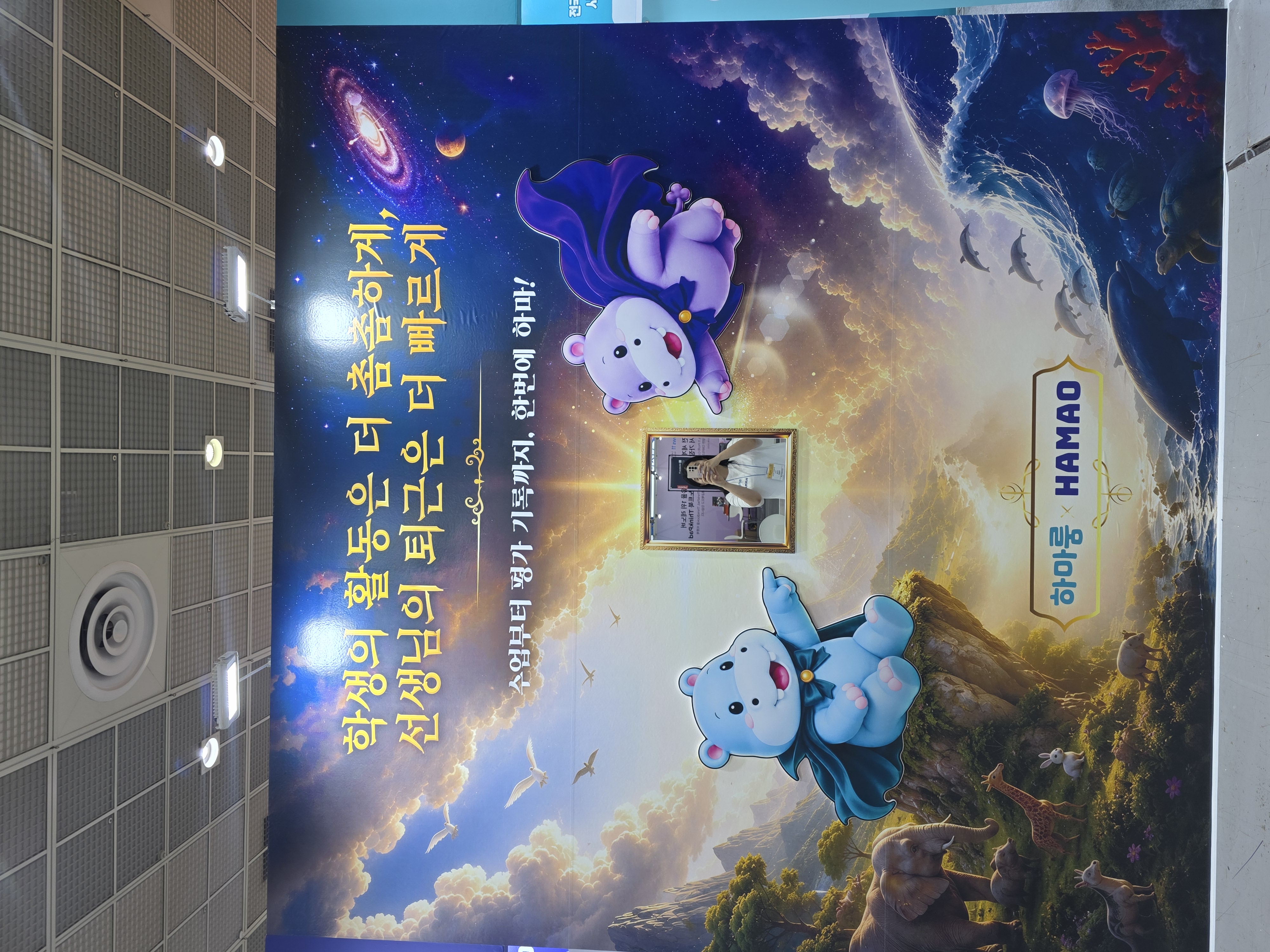 KakaoTalk_20260930_160502186_12