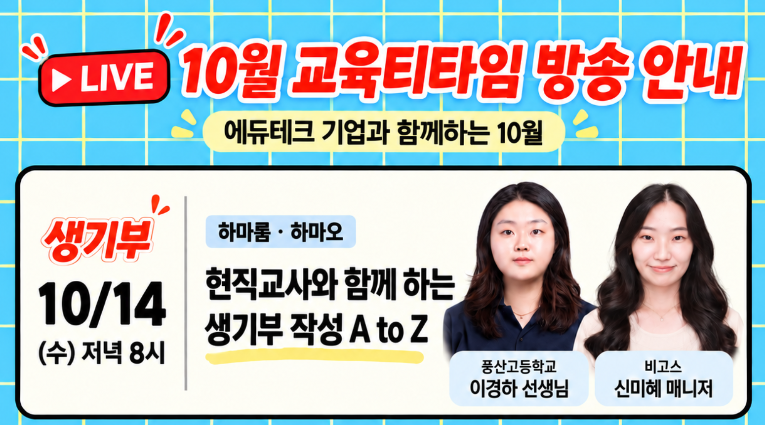 스크린샷 2026-10-08 182344 스크린샷 2026-10-08 182344